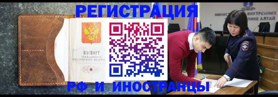 пропишу в квартире в Соколе